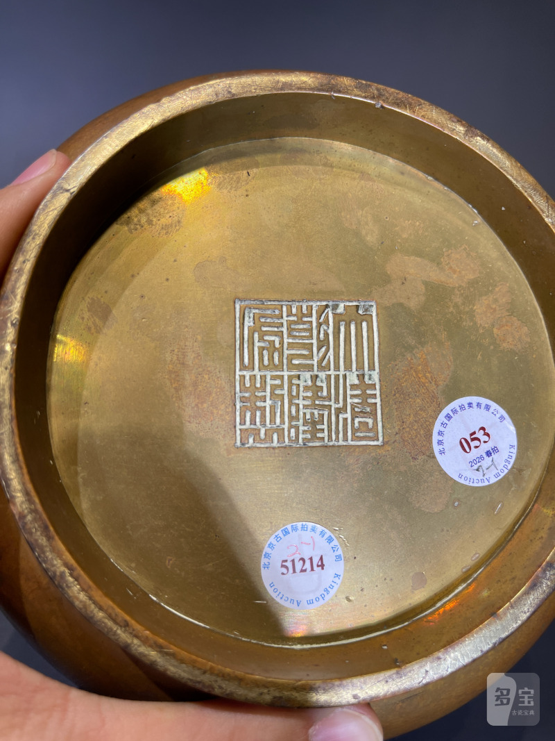 清 铜双龙赶珠纹花盆一对 - 图15